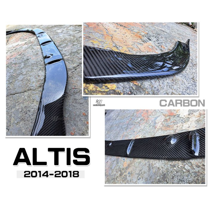 JY MOTOR 車身套件~TOYOTA ALTIS 11代 Z版 前下巴 專用 碳纖維 CARBON 定風翼