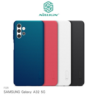 NILLKIN SAMSUNG Galaxy A32 5G 超級護盾保護殼 硬殼 背蓋式【出清】
