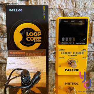 『台灣公司貨』贈變壓器 Nux Loop Core Stereo 樂器 效果器 樂句 循環 鼓組 節奏 Looper
