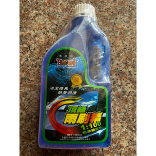 黑珍珠 頂級雨刷精 1200ml（已過期）