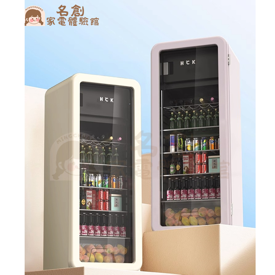 名創家電體驗館HCK-243L哈士奇冰吧冷凍冷藏櫃家用客廳飲料高顏值小型冰箱復古辦公室