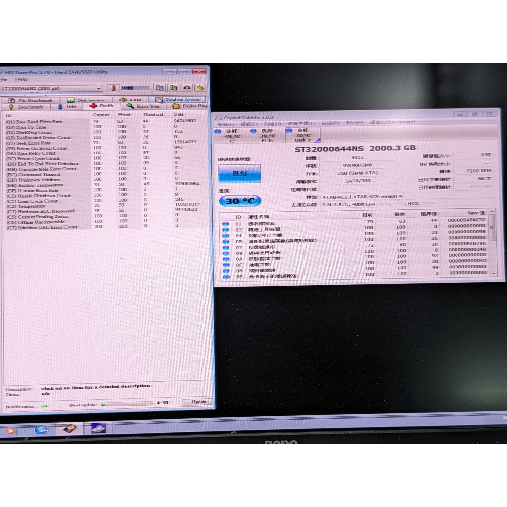 (900小時內) 希捷 2TB 2000G 3.5吋 企業級 SATA介面 桌上型硬碟 二手良品