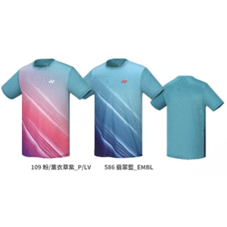 T恤 粉/薰衣草紫 13133TR YY YONEX 球衣 衣服 羽球 世昕體育 世昕 羽球用品 羽球專賣店