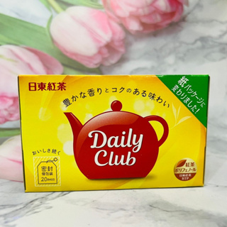 日本 日東紅茶 Daily Club 每日茶包 20 Bags