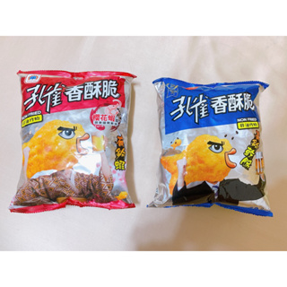 孔雀香酥脆 櫻花蝦口味/原味40g