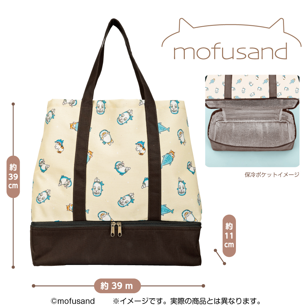 正版 日版 Mofusand 貓福珊迪 海洋生物 鯊魚貓貓 橘貓 兩層 保冷袋 保溫袋 肩背包 手提包 購物袋
