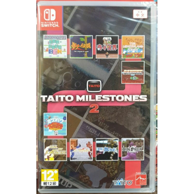 【全新現貨】NS Switch遊戲 TAITO MILESTONES 2 中文版 80年代名作街機遊戲合輯