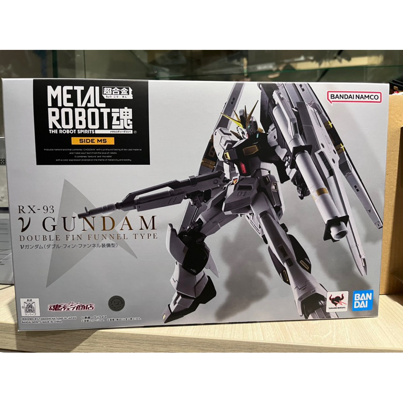 魂商店 Metal Robot 魂 雙翼牛 νGUNDAM 牛鋼 Nu gundam