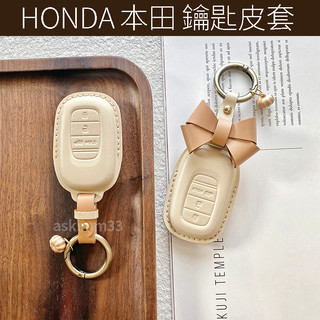HONDA 本田 CRV 6 六代 鑰匙皮套 HRV HR-V CR-V Fit civic 鑰匙套推薦
