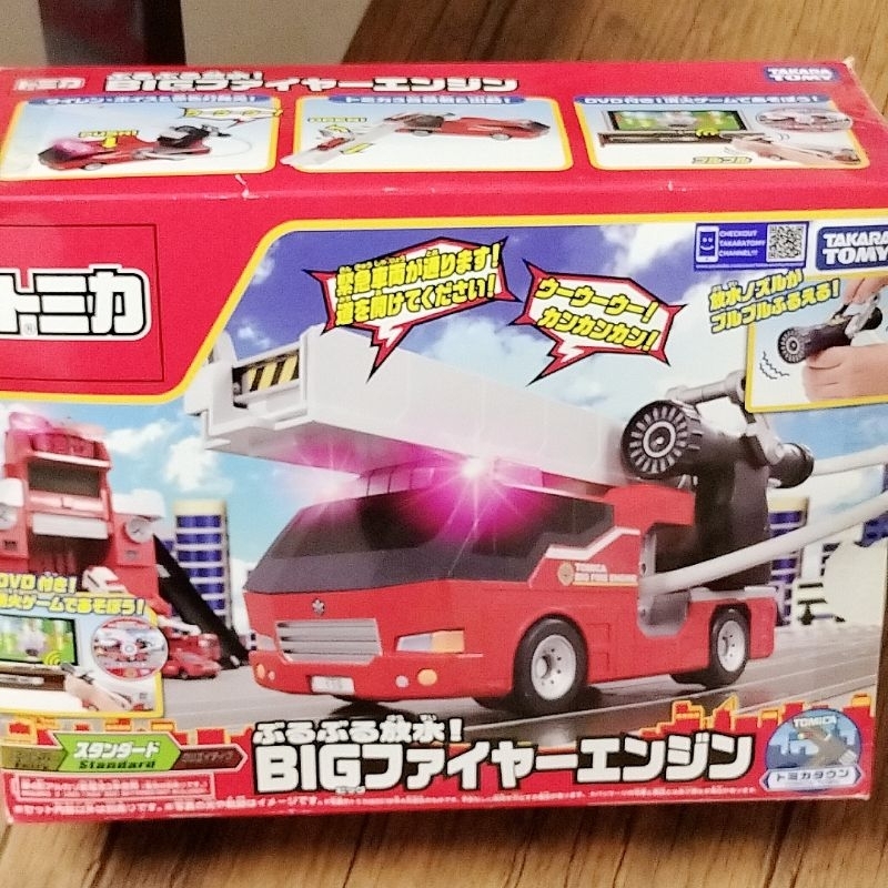 Tomica 多美 正版 TM 消防雲梯車 聲光 消防局 聯動 消防車 雲梯車 大台 Takara 聖誕禮物 二手新品