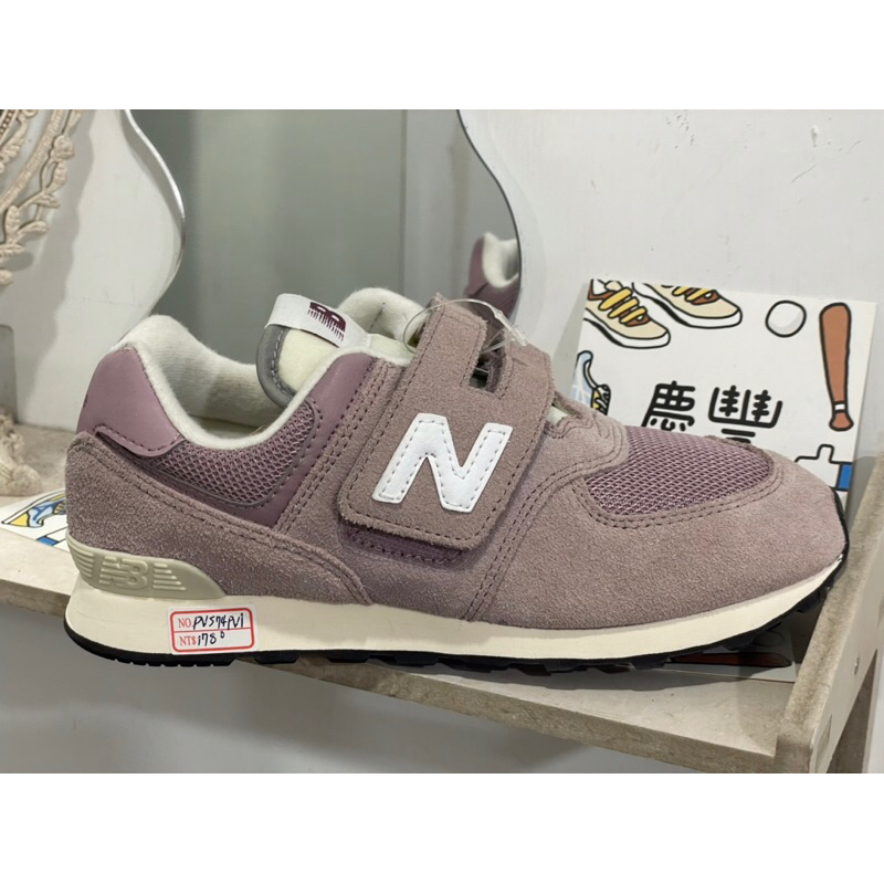 大灌體育👟NEW BALANCE 兒童運動鞋 慢跑 訓練 透氣 舒適 易穿脫 粉紫 PV574PV1