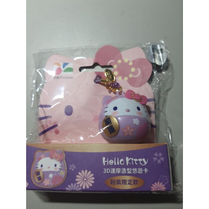 HELLO  KITTY   造型悠遊卡