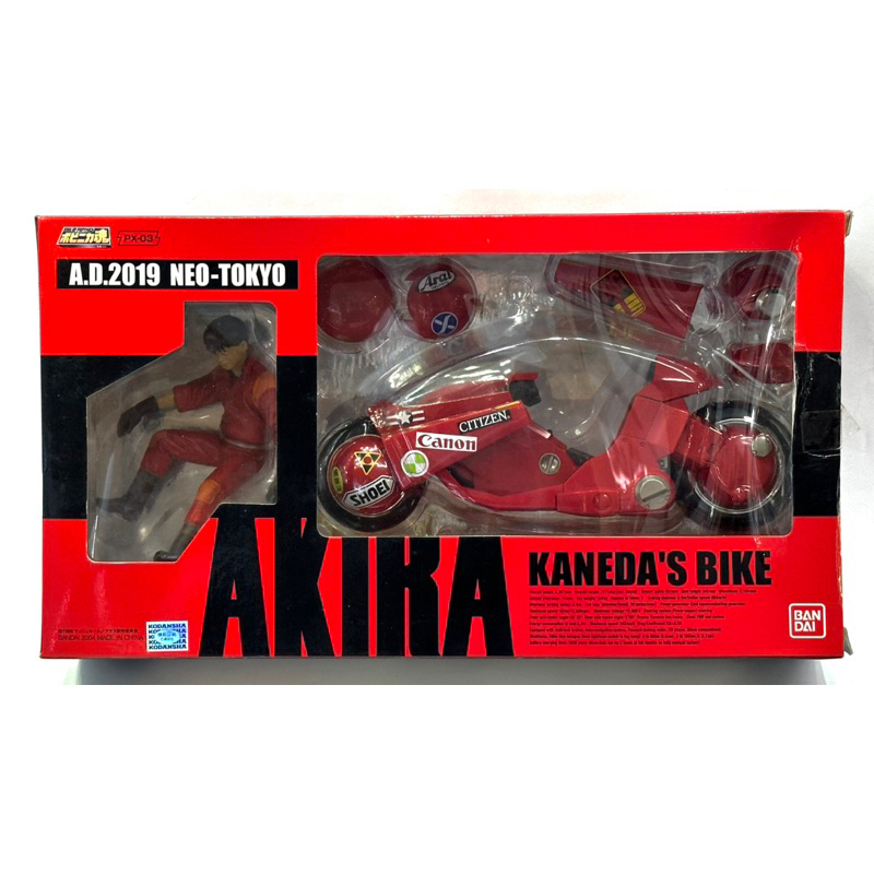 星矢TOY 板橋實體店 BANDAI POPYNICA 魂 PX-03 金田摩托車 超合金 大友克洋 阿基拉 AKIRA