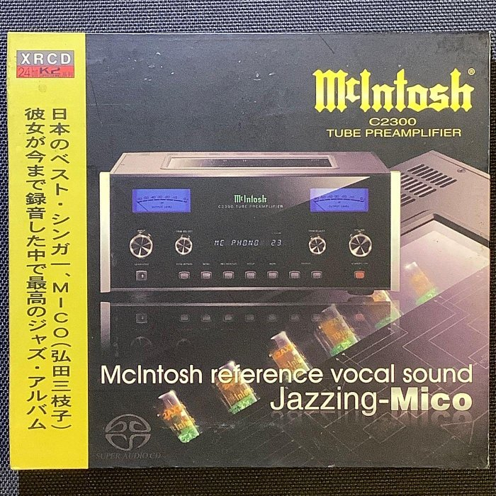 「Mclntosh麥景圖」爵士女聲示範天碟-Jazzing-Mico 弘田三枝子 2008年日本版TopMusic唱片