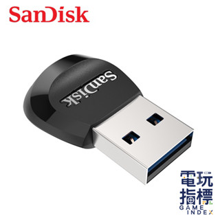 【電玩指標】十倍蝦幣 SanDisk 原廠 Mobilemate USB3.0 microSD 讀卡機 臺灣公司貨 小卡