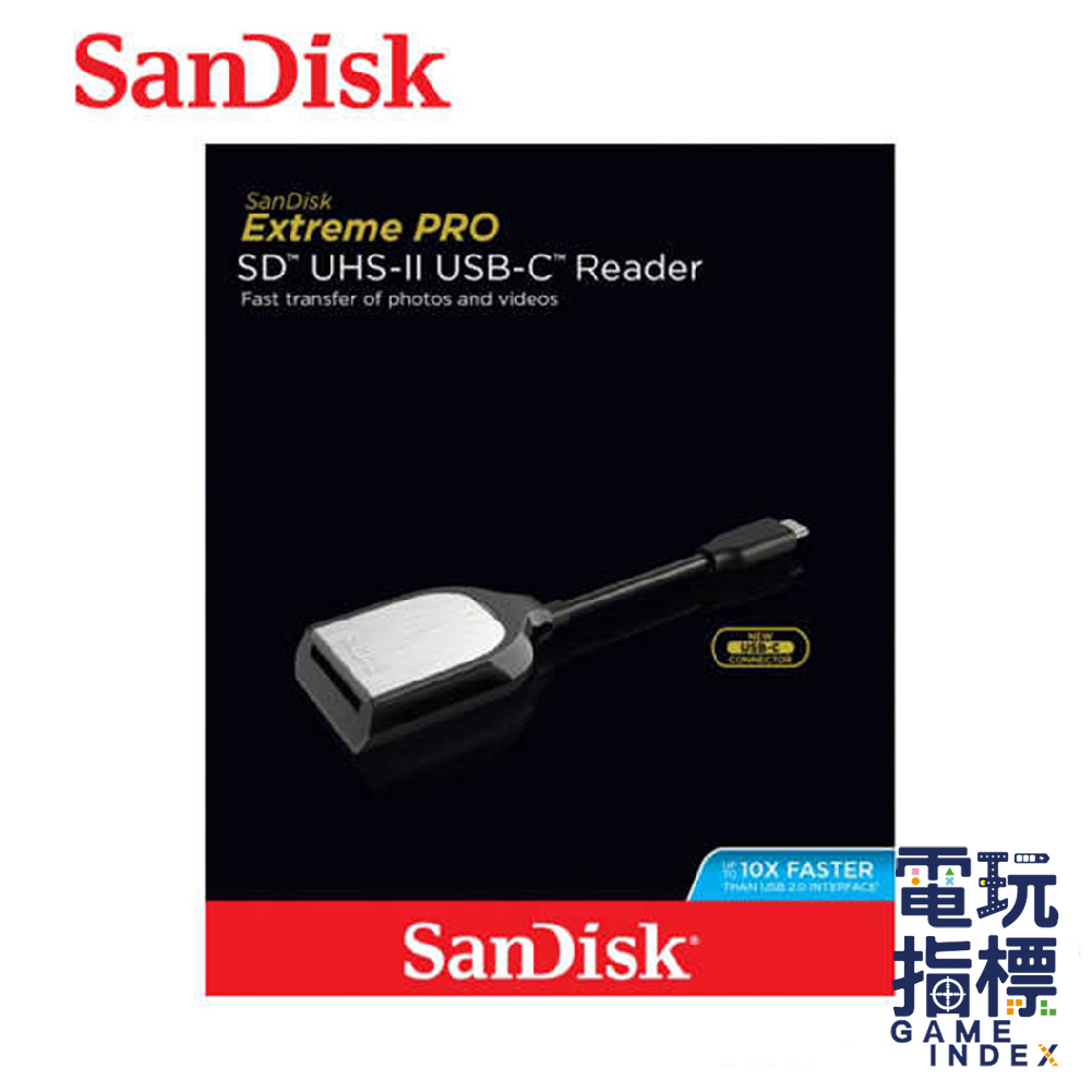 【電玩指標】十倍蝦幣 SanDisk SD UHS-II PRO高速讀卡機 讀卡機 轉接 讀卡 大張讀卡機 SD卡