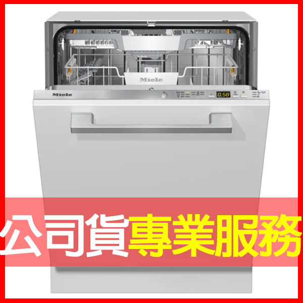 聊聊享折扣/蝦皮最低價【Miele】全嵌式 60公分洗碗機 G5264C SCVI (220V)
