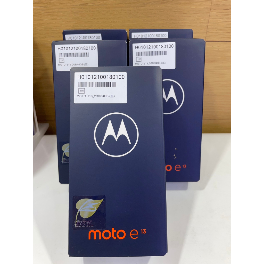 Motorola Moto e13 (2G/64G) 全新品