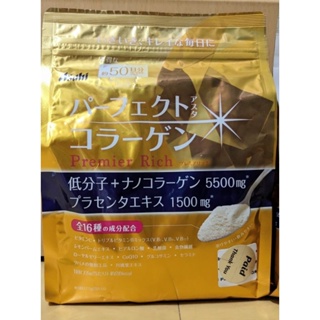 日本 Asahi 朝日 黃金膠原蛋白粉 50日份 膠原蛋白粉 金色加強版 升級版 膠原蛋白 日本境內版