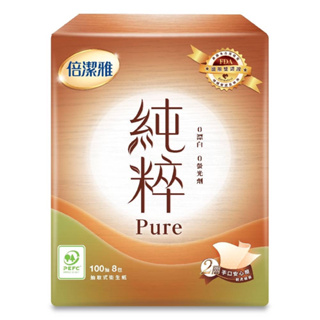 【倍潔雅】可刷卡 純粹Pure無漂白抽取式衛生紙100抽x8包x8袋（包裝隨機出貨） $769