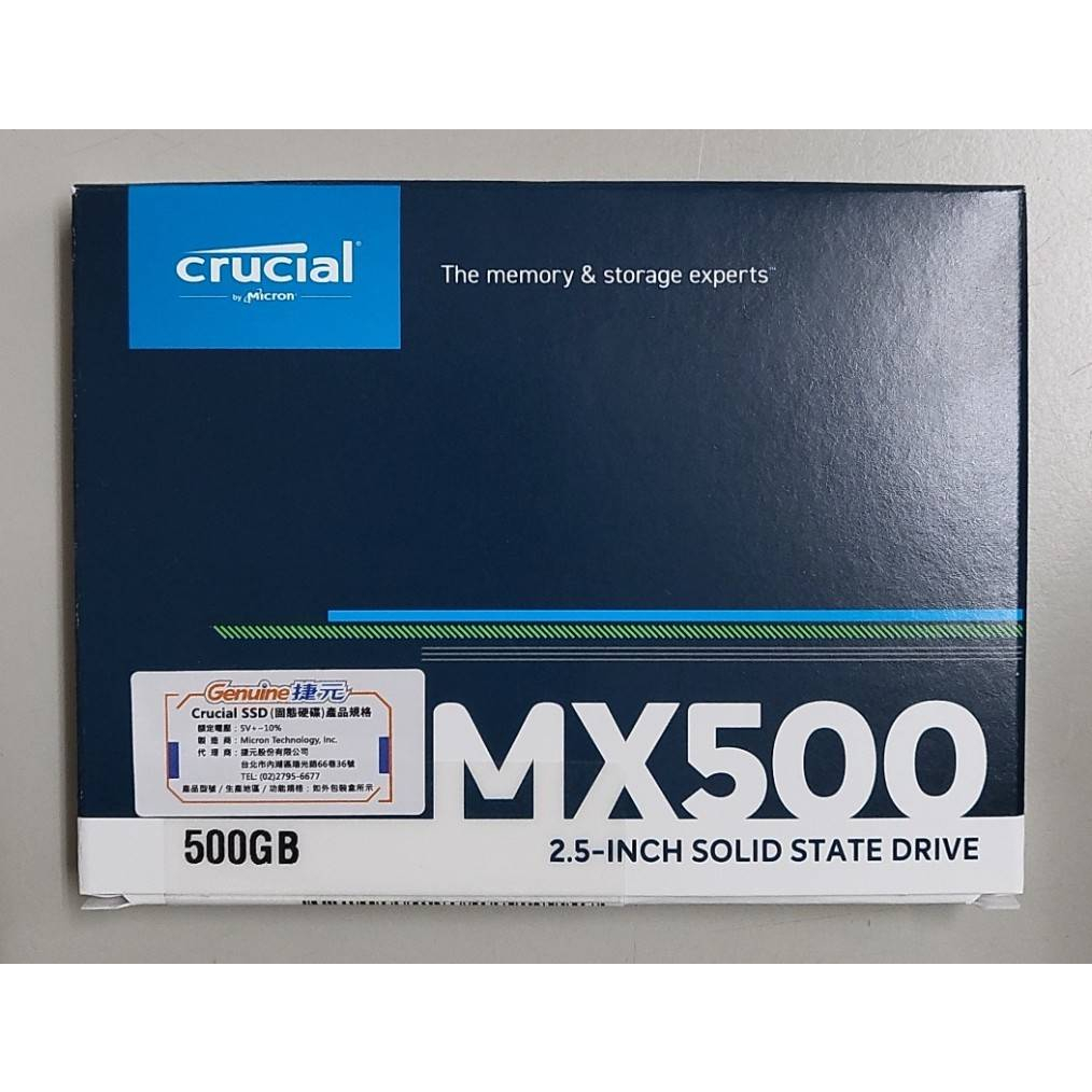 Crucial MX500 500GB SSD 2.5吋 固態硬碟