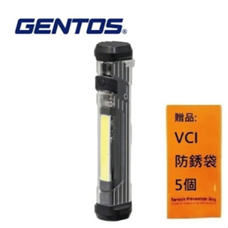 【Gentos】Onez 兩用工作燈- 140流明 IP54 OZ-132D 底部強力磁鐵