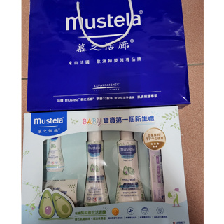 Mustela 嬰兒清潔護膚禮盒(附提袋) 彌月禮 滿月禮 新生兒 嬰幼兒 禮物 慕之恬廊