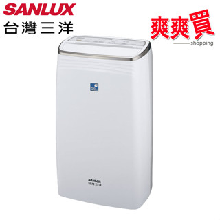 SANLUX臺灣三洋智慧聯網12公升清淨除濕機 SDH-126MS-I