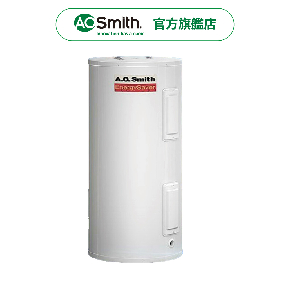 【AOSmith】AO史密斯 美國百年品牌 落地儲熱型電熱水器 EES-30/50/80/120