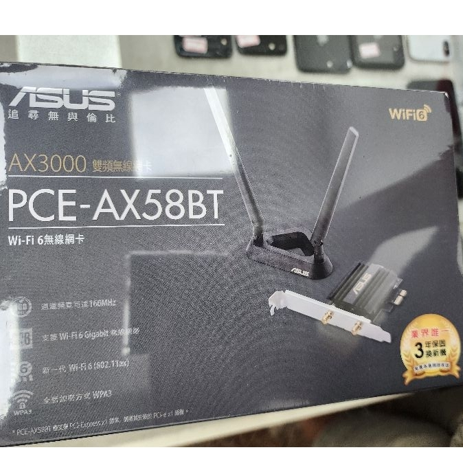 全新庫存盒裝 ASUS PCE-AX58BT AX3000  雙頻PCI-E 無線網卡 中古二手手機折抵貼換 故障機回收