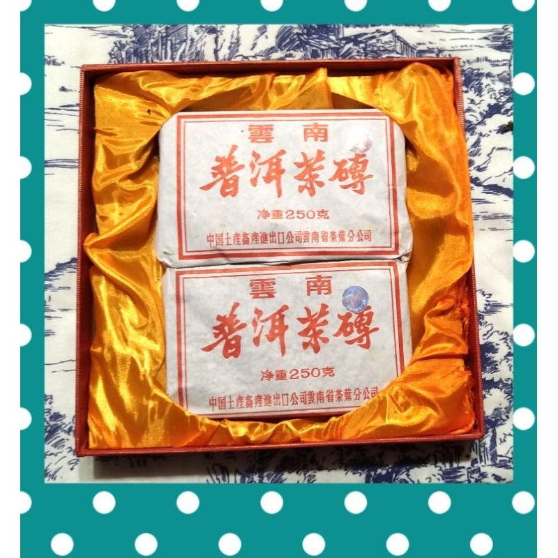普洱茶禮盒 普洱茶磚7581雷射茶磚 熟磚中國土星畜產進出口公司雲南省茶葉分公司賣家 年份約2010 熟磚