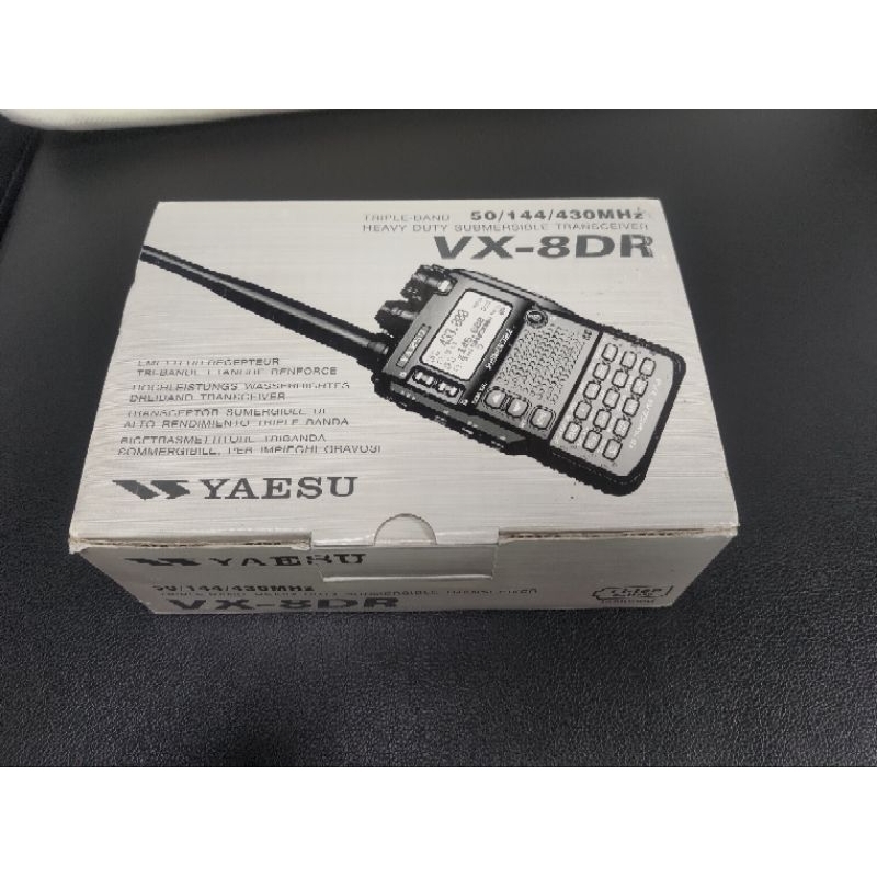 YAESU VX-8DR 三頻對講機 日本製造 IPX7防水等級 雙顯雙收雙待