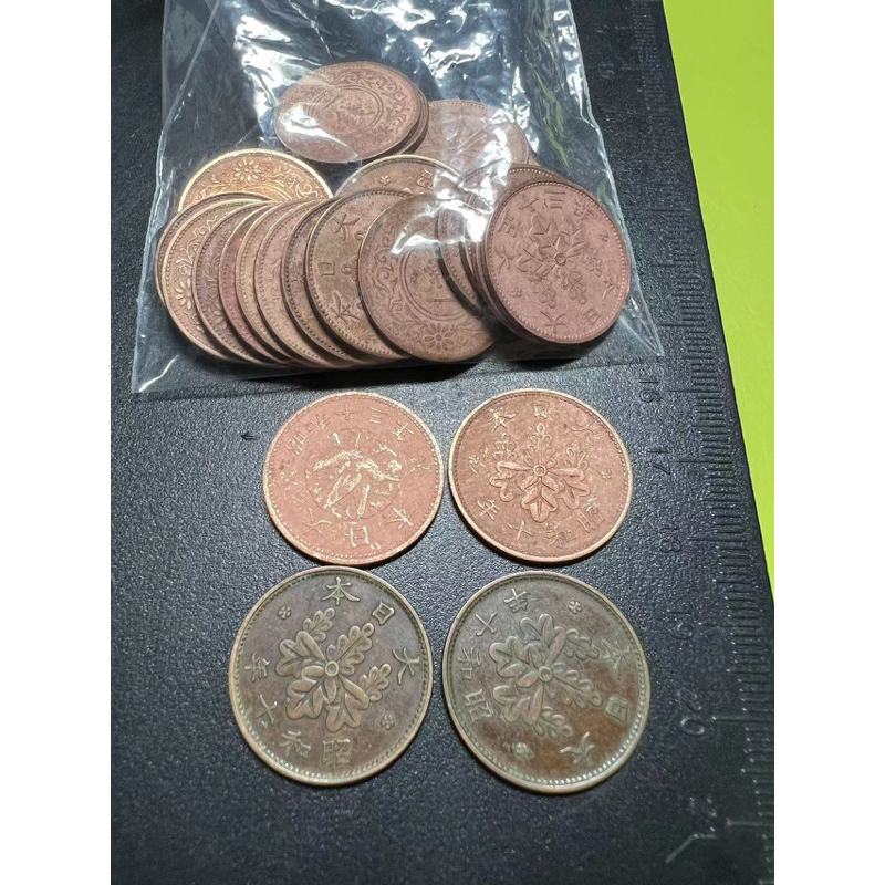 日本昭和、大正年間 據（治）台灣期間使用的 一錢硬幣 品相如圖隨機寄貨［品相太差已剔除看心情隨機贈送］