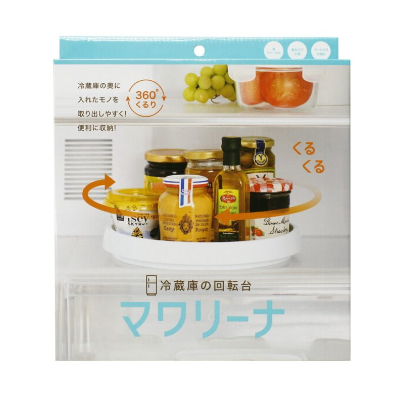 日本 COGIT 收納轉盤 360度旋轉盤-放調味料罐 餐桌.廚房.冰箱.櫥櫃都可用-正版商品