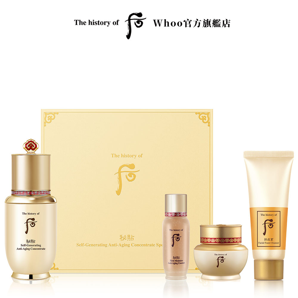 【WHOO 后】重生秘帖永恆經典迷你禮盒30ml｜官方旗艦店