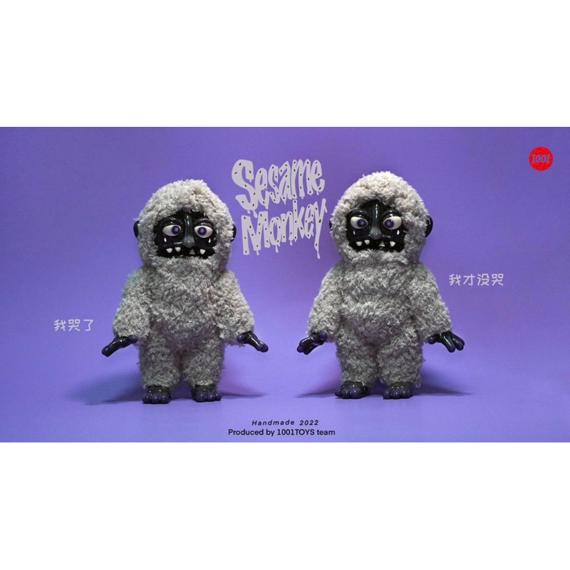 1001toys Sesame monkey 灰色 sofubi「預訂商品」