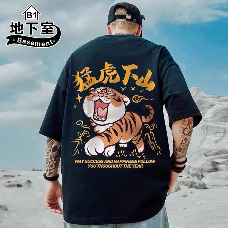 地下室B1- 當天出貨 t恤 港風老虎印花短袖上衣 男裝 男生衣服 寬鬆 夏季穿搭 大尺碼8XL【NL623591】