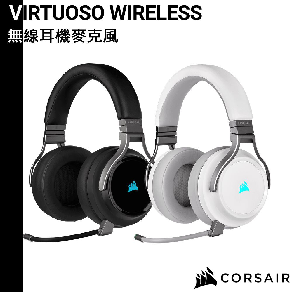 CORSAIR 海盜船 送耳機架 Virtuoso RGB Wireless 無線耳機麥克風