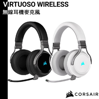 CORSAIR 海盜船 Virtuoso RGB Wireless 無線耳機麥克風