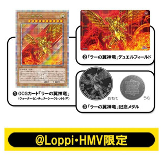 遊戲王 太陽神的翼神龍 三幻神 25週年金鑽 QUARTER CENTURY LOPPI HMV 決鬥組 日版 日紙