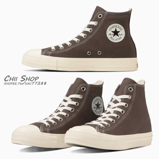 【CHII】日本限定 Converse ALL STAR Ⓡ EY HI 高筒 銀釦 巧克力棕x奶油底