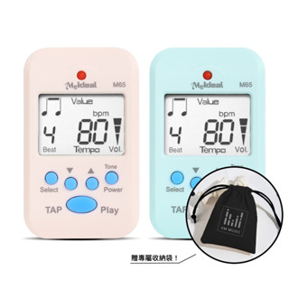 【好聲音樂器】臺灣現貨 Meideal M65 節拍器 迷你節拍器 夾式節拍器 音量超大聲 免電池 運動 跑步 超慢跑