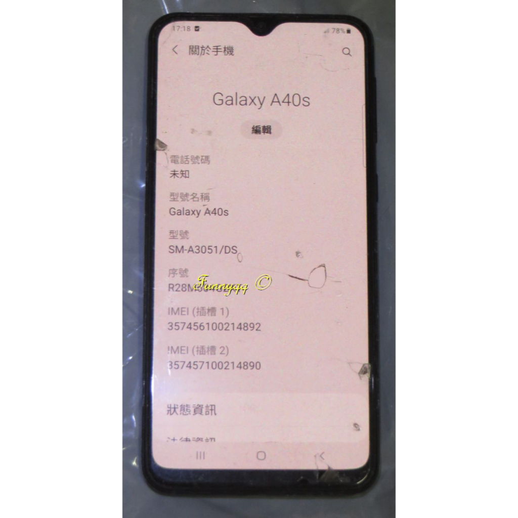 SAMSUNG Galaxy A40s 手機