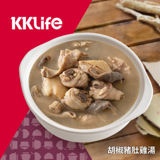 【KKLife】胡椒豬肚雞湯 (1.2kg/包；2包/盒)