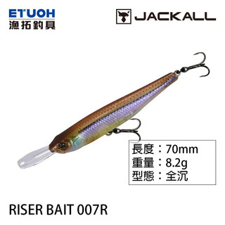 JACKALL RISER BAIT 007R 水錶路亞 [漁拓釣具] [路亞硬餌]