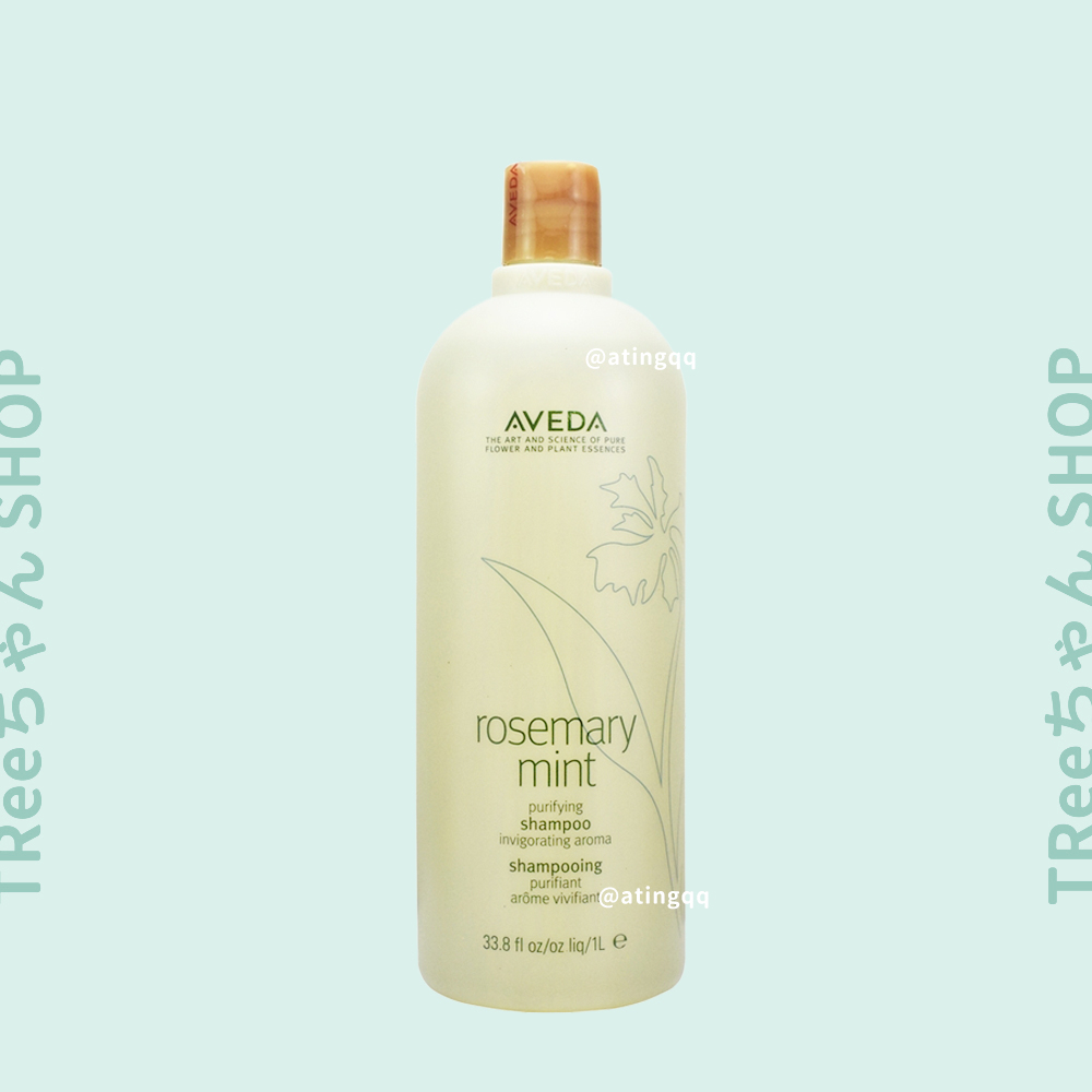 AVEDA 迷迭/薄荷洗髮精 1000ml【Tree醬】