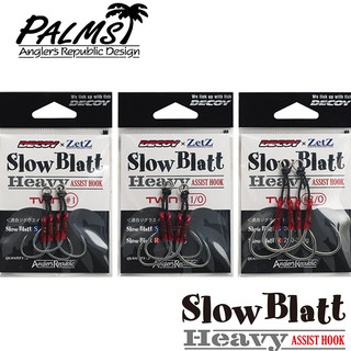 DECOY x PALMS Slow Blatt Heavy 魚鉤 路亞鐵板鉤 大物鉤