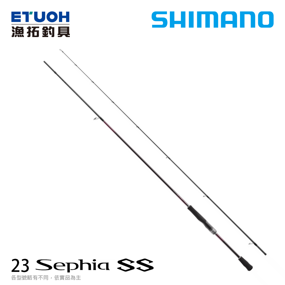 SHIMANO 23 SEPHIA SS [漁拓釣具] [岸拋軟絲竿]