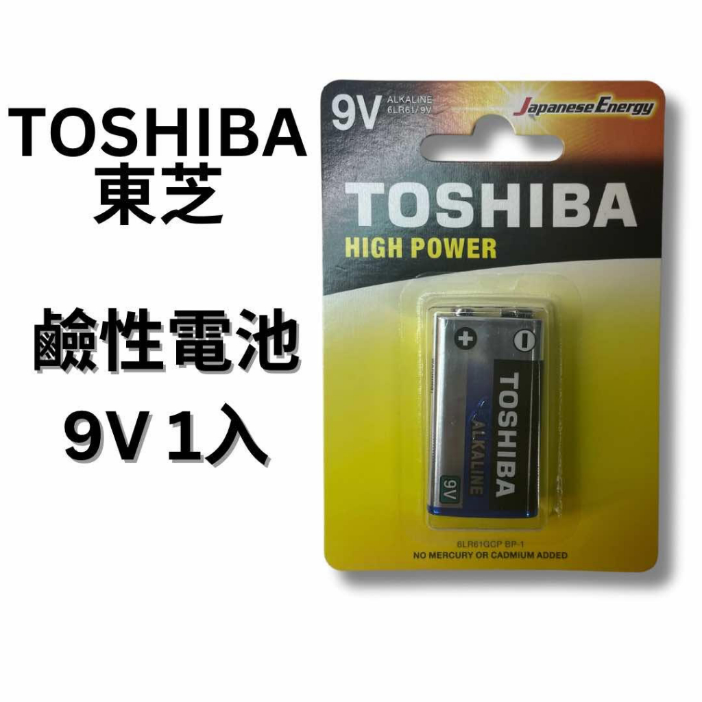 TOSHIBA 東芝 鹼性電池 9V 1入 最新有效期