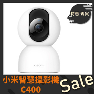免運【台灣公司貨】Xiaomi 智慧攝影機 C400 雲台版 小米攝影機 小米攝影機C400 小米雲台版2.5K